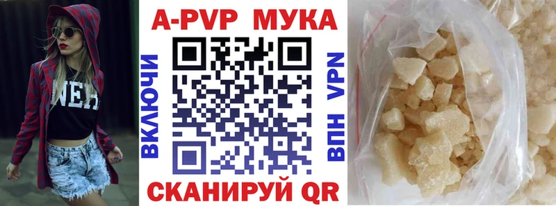 купить   Ясногорск  Alpha-PVP Crystall 