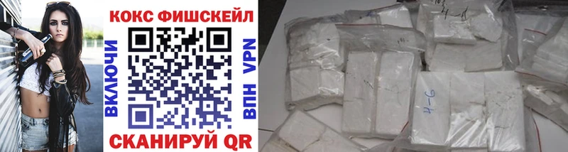 Кокаин 97%  Ясногорск 