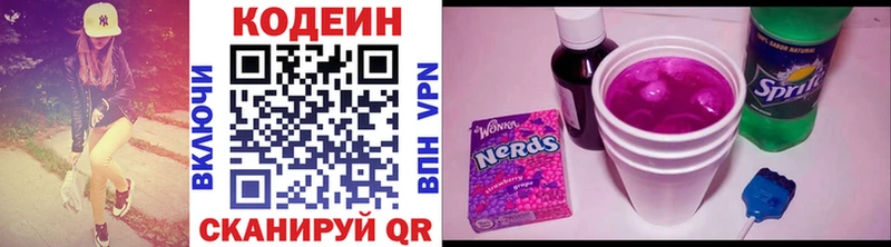 ссылка на мегу как зайти  Ясногорск  Кодеиновый сироп Lean напиток Lean (лин)  купить наркоту 