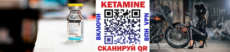 ссылка на мегу как войти  Ясногорск  КЕТАМИН VHQ 
