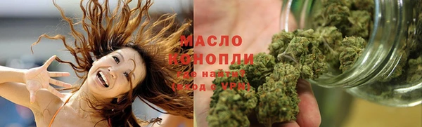 спиды Балахна
