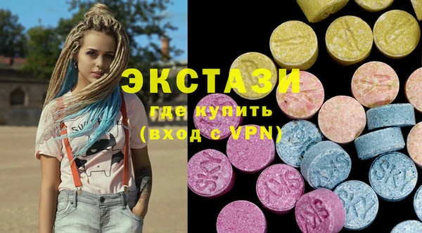 метамфетамин Балабаново