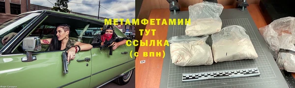спиды Балахна