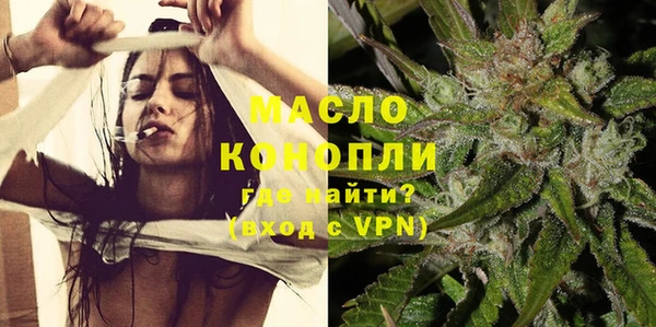 спиды Балахна