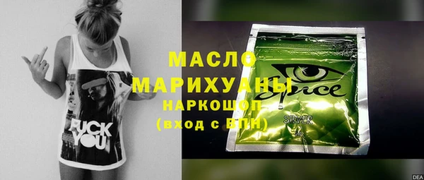 спиды Балахна