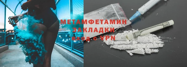 мяу мяу мука Баксан
