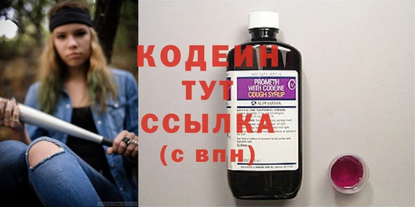 спиды Балахна