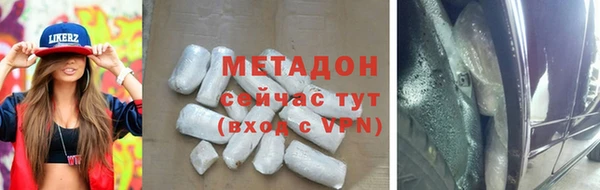 спиды Балахна