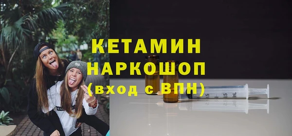 метамфетамин Балабаново