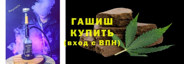 спиды Балахна