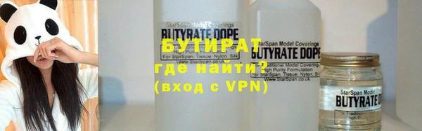 спиды Балахна