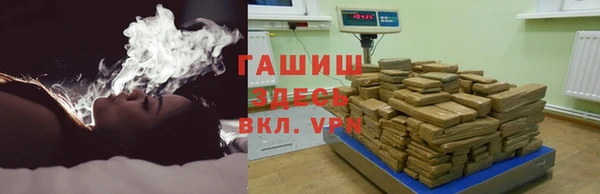 спиды Балахна