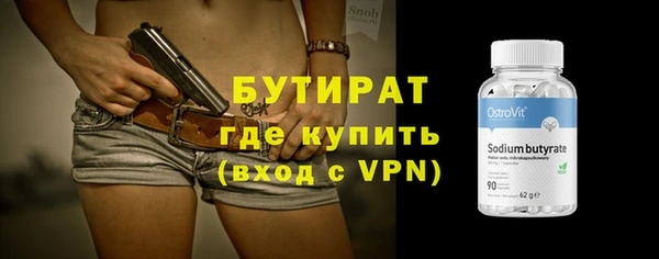 спиды Балахна