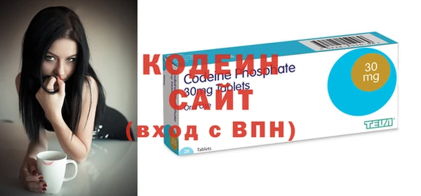 спиды Балахна