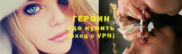 метамфетамин Балабаново