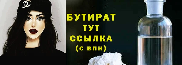 спиды Балахна
