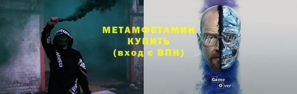 метамфетамин Балабаново