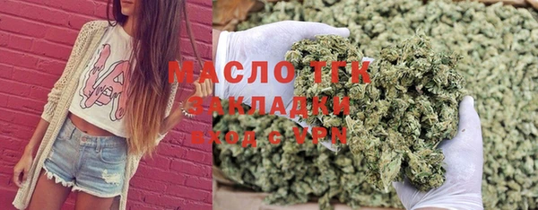 метамфетамин Балабаново