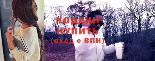 спиды Балахна