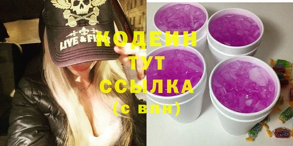 спиды Балахна