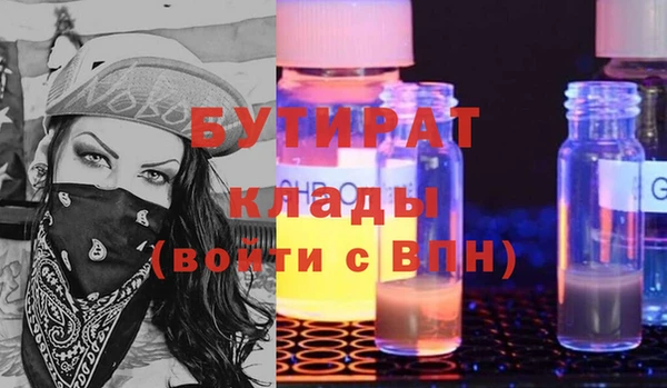 метамфетамин Балабаново