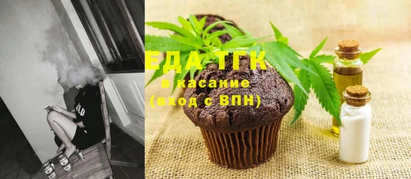 метамфетамин Балабаново