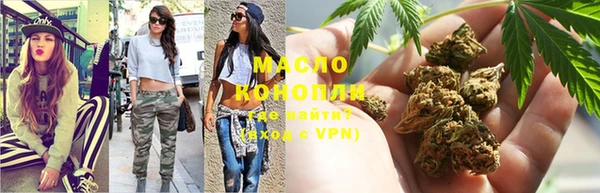метамфетамин Балабаново