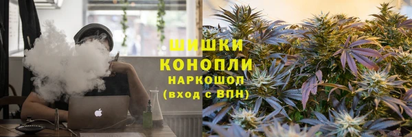метамфетамин Балабаново