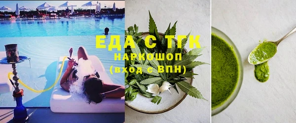 метамфетамин Балабаново