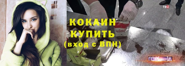 метамфетамин Балабаново