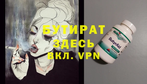 спиды Балахна