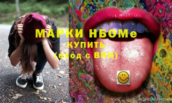 метамфетамин Балабаново