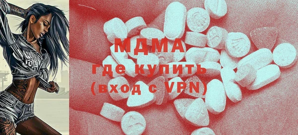 спиды Балахна