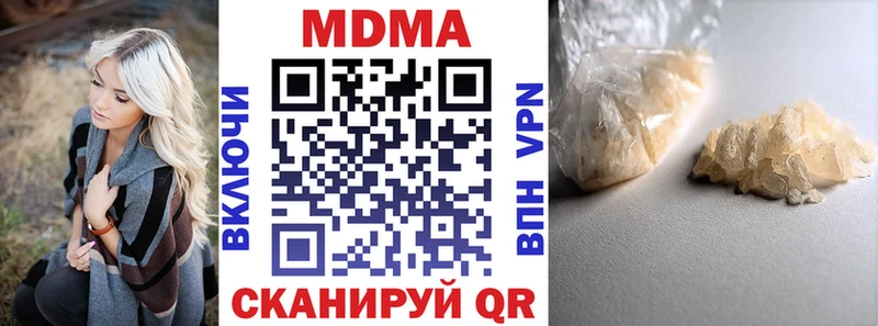 MDMA crystal  купить наркоту  Ясногорск 