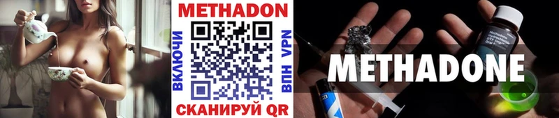 Метадон мёд  Ясногорск 