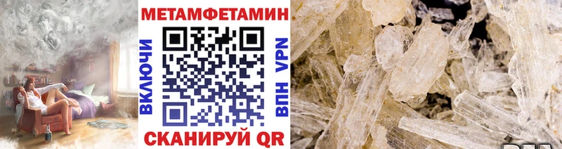 где продают наркотики  Ясногорск  МЕТАМФЕТАМИН Methamphetamine 