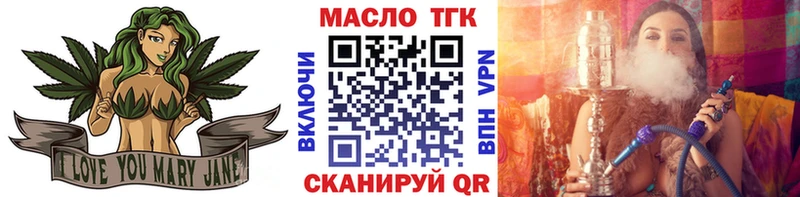 Дистиллят ТГК концентрат  Ясногорск 